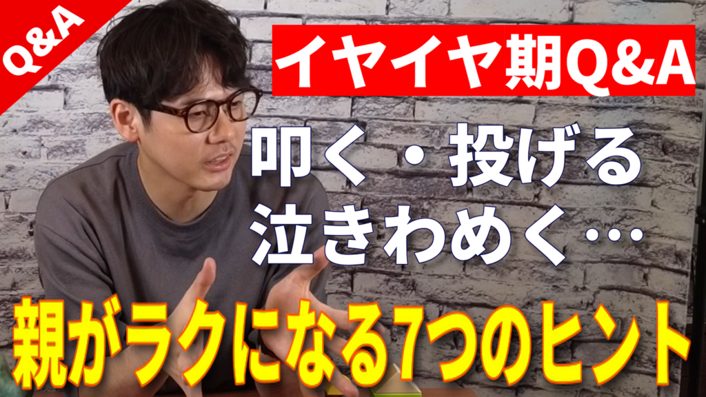本日20時、補足動画「アトム先生の放課後職員室」を公開します！