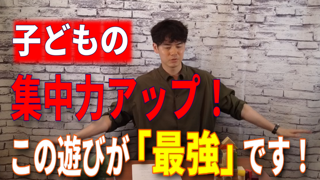 【本日7月26日（日）20時公開】集中できない・椅子に座れない子どもに、なぜ「トランポリン」なのか？